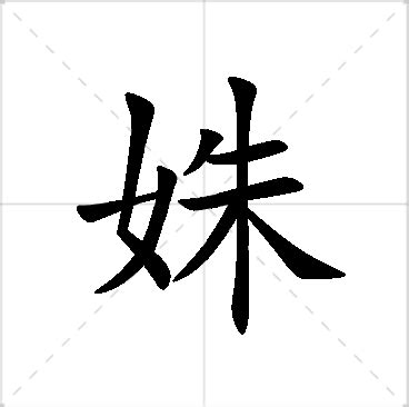 姝名字|姝字详细含义和寓意 带姝字的女孩高雅名字